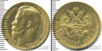 Монета 1894 – 1917 Николай II 15 рублей Золото 1897
