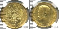 Монета 1894 – 1917 Николай II 5 рублей Золото 1897
