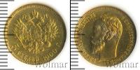 Монета 1894 – 1917 Николай II 5 рублей Золото 1900