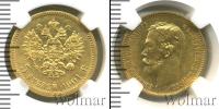 Монета 1894 – 1917 Николай II 5 рублей Золото 1901