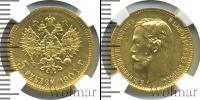 Монета 1894 – 1917 Николай II 5 рублей Золото 1901