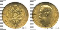 Монета 1894 – 1917 Николай II 5 рублей Золото 1903