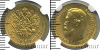 Монета 1894 – 1917 Николай II 5 рублей Золото 1904