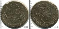 Монета 1762 – 1796 Екатерина II 5 копеек Медь 1781