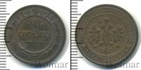 Монета 1894 – 1917 Николай II 1 копейка Медь 1903