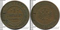 Монета 1894 – 1917 Николай II 1 копейка Медь 1908