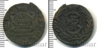 Монета 1762 – 1796 Екатерина II 1 деньга Медь 1779