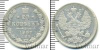 Монета 1894 – 1917 Николай II 20 копеек Серебро 1907