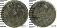 Монета 1881 – 1894 Александр III 5 копеек Серебро 1891