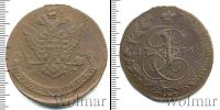 Монета 1762 – 1796 Екатерина II 5 копеек Медь 1776