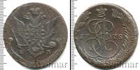 Монета 1762 – 1796 Екатерина II 5 копеек Медь 1778