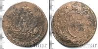 Монета 1762 – 1796 Екатерина II 5 копеек Медь 1780