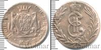 Монета 1762 – 1796 Екатерина II 1 копейка Медь 1776