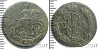 Монета 1762 – 1796 Екатерина II 1 копейка Медь 1795