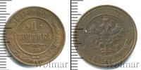 Монета 1894 – 1917 Николай II 1 копейка Медь 1912