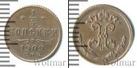 Монета 1894 – 1917 Николай II 1/4 копейки Медь 1909