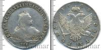Монета 1741 – 1761 Елизавета Петровна 1 рубль Серебро 1748