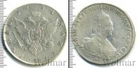 Монета 1762 – 1796 Екатерина II 1 рубль Серебро 1786