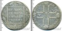 Монета 1796 – 1801 Павел I 1 рубль Серебро 1801