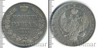 Монета 1825 – 1855 Николай I 1 рубль Серебро 1844