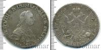 Монета 1762 – 1762 Петр III Федорович 1 полтина Серебро 1762