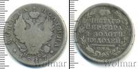 Монета 1801 – 1825 Александр I 1 полтина Серебро 1817