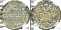 Монета 1894 – 1917 Николай II 20 копеек Серебро 1911