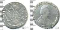 Монета 1762 – 1796 Екатерина II 15 копеек Серебро 1778