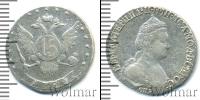 Монета 1762 – 1796 Екатерина II 15 копеек Серебро 1784