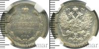 Монета 1894 – 1917 Николай II 15 копеек Серебро 1902