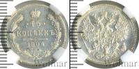 Монета 1894 – 1917 Николай II 15 копеек Серебро 1904