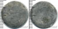 Монета 1762 – 1796 Екатерина II 1 гривенник Серебро 1791