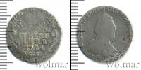 Монета 1762 – 1796 Екатерина II 1 гривенник Серебро 1794