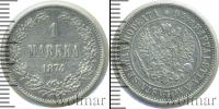 Монета 1855 – 1881 Александр II 1 марка Серебро 1874