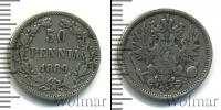 Монета 1881 – 1894 Александр III 50 пенни Серебро 1889