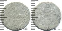 Монета 1825 – 1855 Николай I 5 грошей Серебро 1840