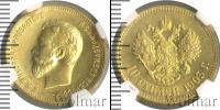 Монета 1894 – 1917 Николай II 10 рублей Золото 1903