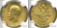Монета 1894 – 1917 Николай II 10 рублей Золото 1903