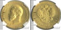 Монета 1894 – 1917 Николай II 10 рублей Золото 1904