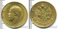 Монета 1894 – 1917 Николай II 10 рублей Золото 1909