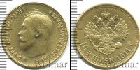 Монета 1894 – 1917 Николай II 10 рублей Золото 1911