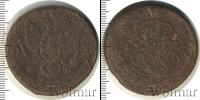 Монета 1762 – 1796 Екатерина II 5 копеек Медь 1781