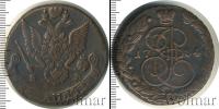 Монета 1762 – 1796 Екатерина II 5 копеек Медь 1784