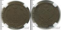 Монета 1801 – 1825 Александр I 2 копейки Медь 1824