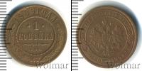 Монета 1894 – 1917 Николай II 1 копейка Медь 1909