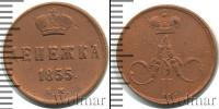 Монета 1825 – 1855 Николай I 1 деньга Медь 1855