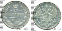 Монета 1894 – 1917 Николай II 20 копеек Серебро 1909