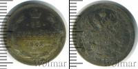 Монета 1894 – 1917 Николай II 15 копеек Серебро 1902
