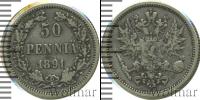 Монета 1881 – 1894 Александр III 50 пенни Серебро 1891