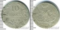 Монета 1825 – 1855 Николай I 10 грошей Серебро 1840